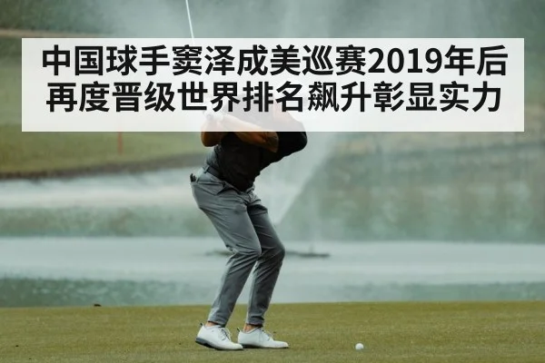 golf swing technique